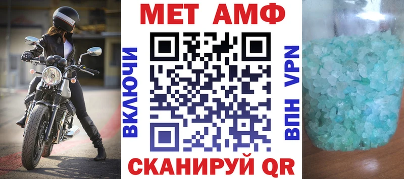 АМФЕТАМИН 98%  Южноуральск 