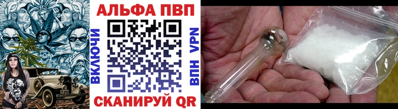 Alfa_PVP Соль  купить наркотики сайты  Южноуральск 