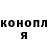 Cocaine Fish Scale Flushnikov