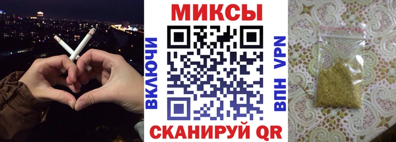 БУТИРАТ бутик  Южноуральск 