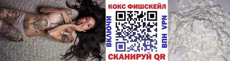 Cocaine VHQ  цена   Южноуральск 