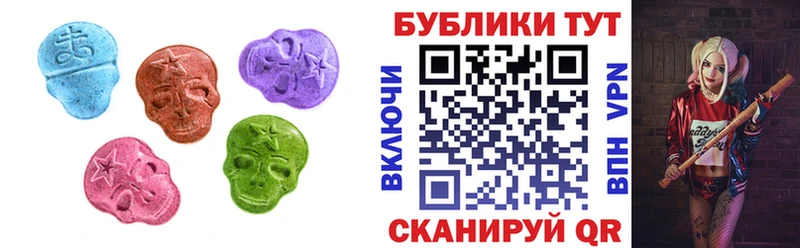 Экстази таблы  Южноуральск 
