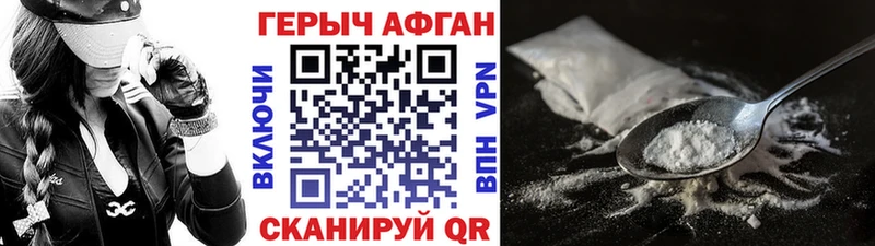 ссылка на мегу зеркало  Южноуральск  Героин гречка 