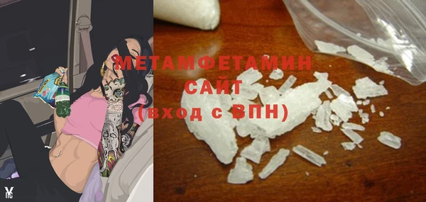 MDMA Новодвинск