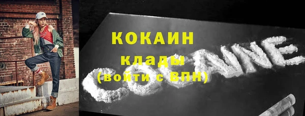 меф Новозыбков