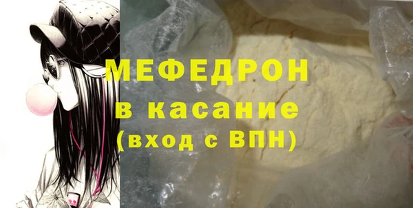 мдма Новокубанск