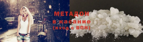 прущая мука Богородск