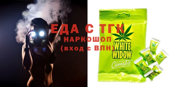 меф Новозыбков