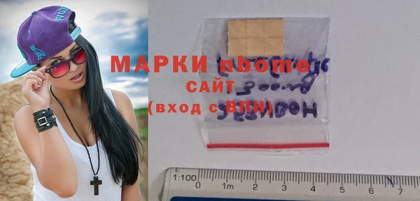 герыч Нефтекумск