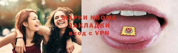 меф Новозыбков