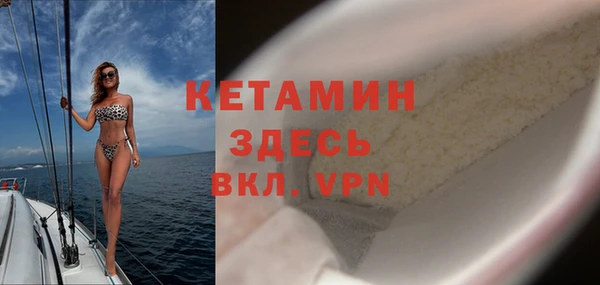 COCAINE Белокуриха