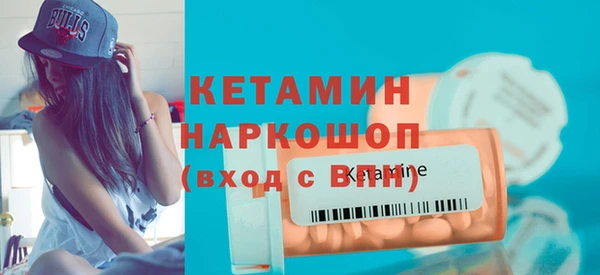 герыч Нефтекумск