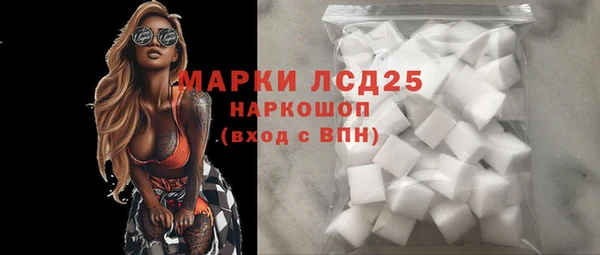 гашиш Нефтегорск