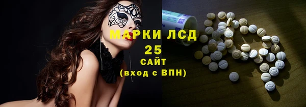 COCAINE Белокуриха
