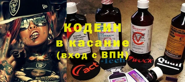герыч Нефтекумск