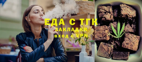 герыч Нефтекумск