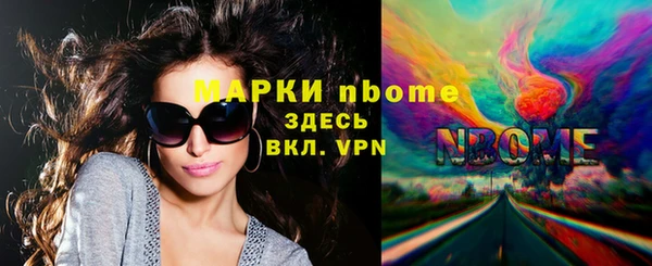 прущая мука Богородск