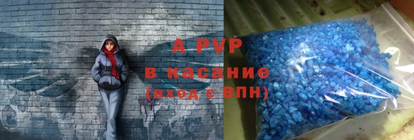 мдма Новокубанск