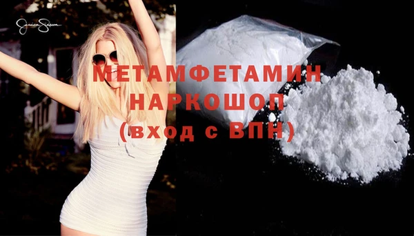 прущая мука Богородск