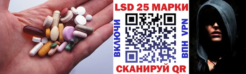 Лсд 25 экстази кислота  Южноуральск 