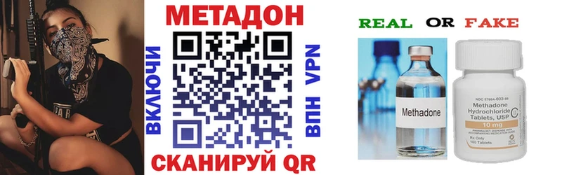 хочу   Южноуральск  площадка клад  Метадон белоснежный 