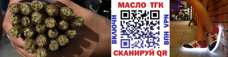 ТГК гашишное масло где купить Южноуральск