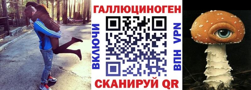 где можно купить   Южноуральск  кракен зеркало  Галлюциногенные грибы мицелий 