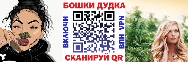 ОМГ ОМГ онион  Южноуральск  Марихуана SATIVA & INDICA 