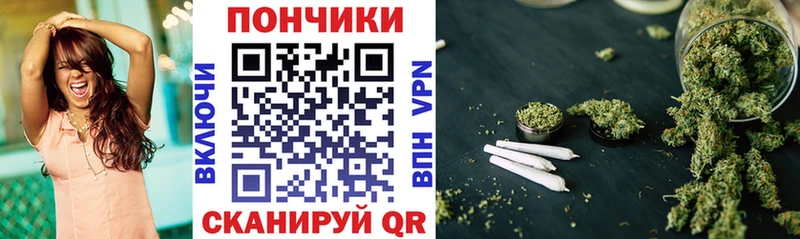 Марихуана White Widow Южноуральск